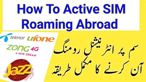 smart sim card roaming activation|Traveling Overseas .